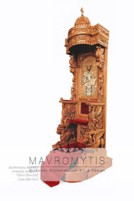 Throne