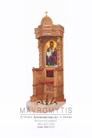 Throne